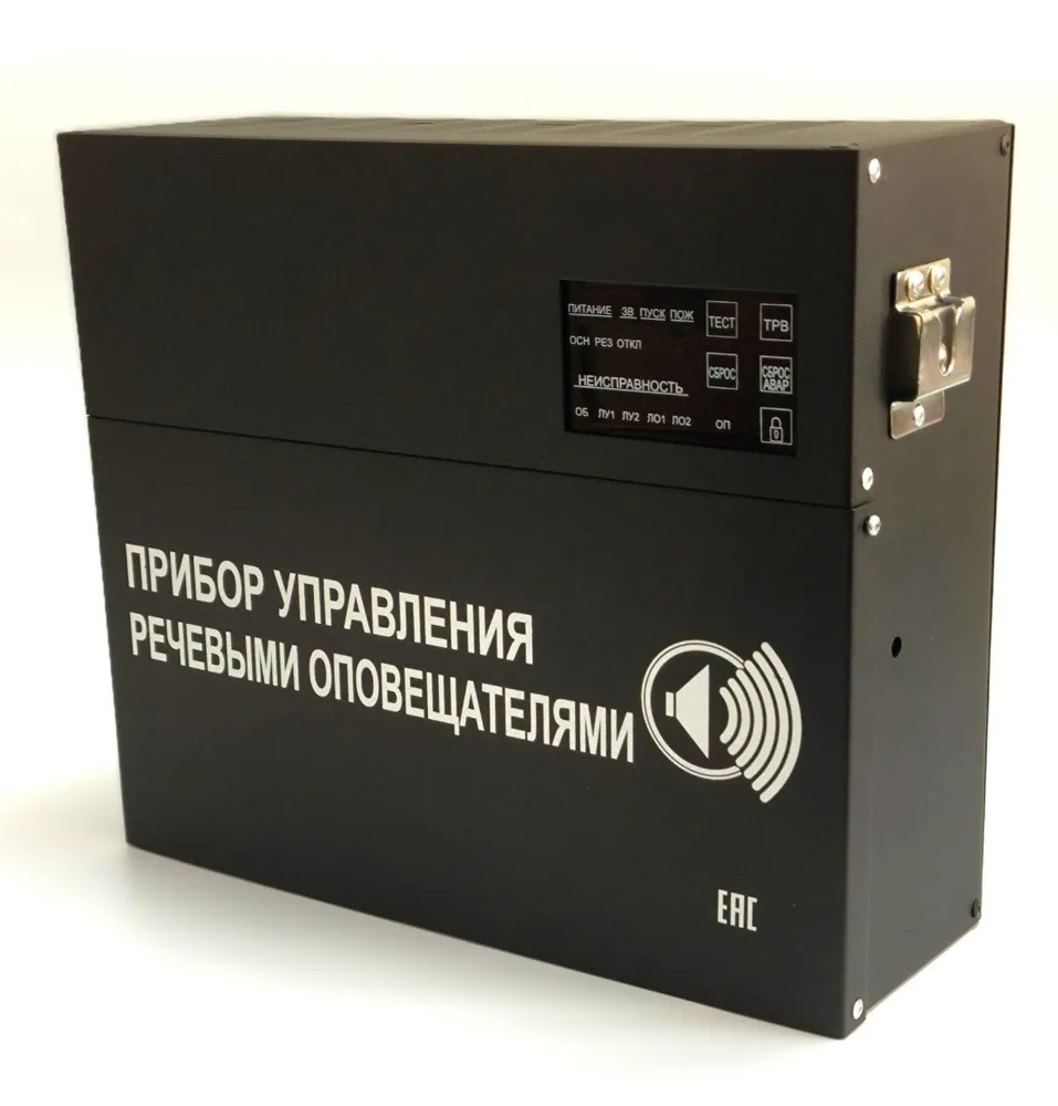 С-К-120М (черный корпус). Прибор управления речевыми оповещателями