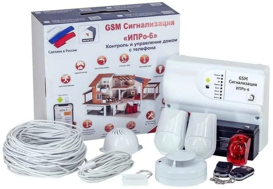 ИПРо 6 "Для дачи". GSM сигнализация