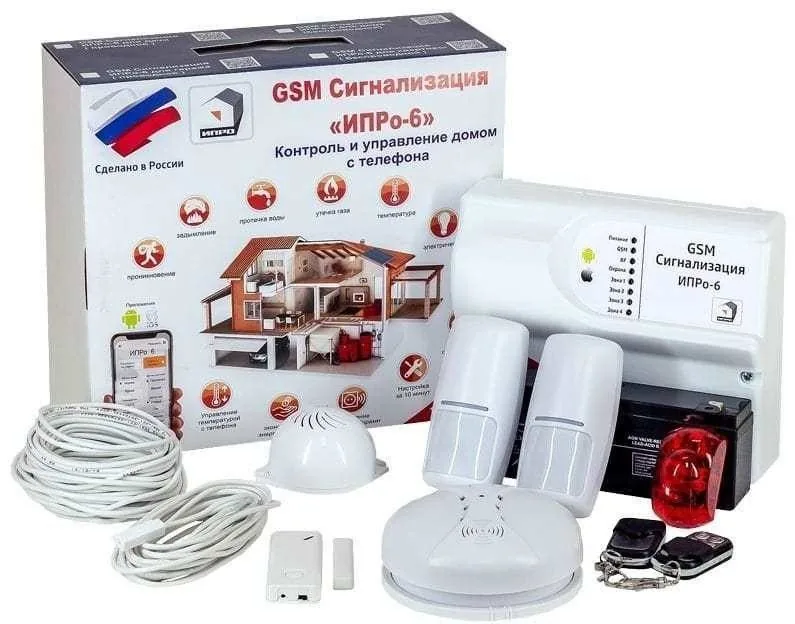 ИПРо 6 "Для дома". GSM сигнализация