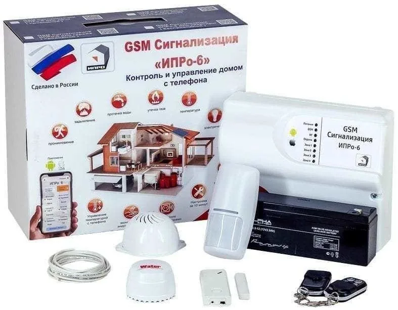 ИПРо 6 "Для квартиры". GSM сигнализация