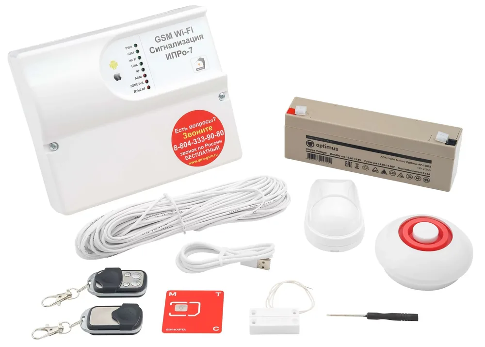 ИПРо 7 "Дача". GSM Wi-Fi сигнализация
