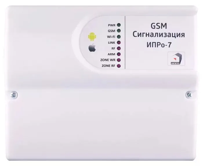 ИПРо 7. GSM Wi-Fi сигнализация