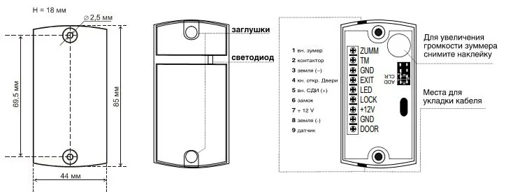 Matrix-II (мод. EK) серый (Matrix-II-K). Считыватель со встроенным контроллером — фото 3 из 3