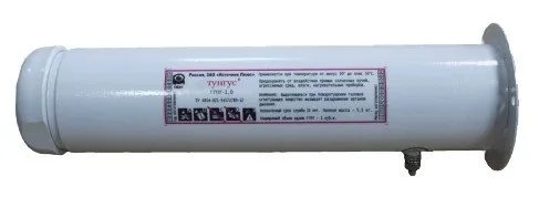 ГГПТ-1,0 ("Тунгус"). Генератор газового пожаротушения