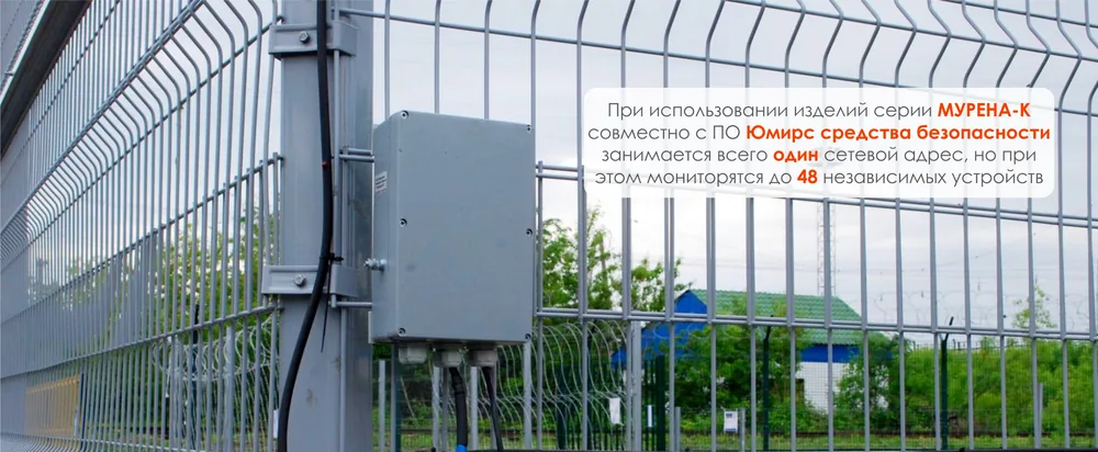 Мурена-К (Мурена-К-01, Мурена-К-02, Мурена-К-03) — фото 3 из 5