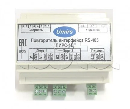 Пирс-1Д. Повторитель интерфейса RS-485