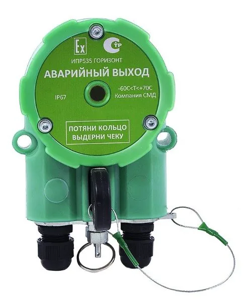 ИПР 535 Горизонт "АВАРИЙНЫЙ ВЫХОД" ОП. Извещатель пожарный ручной промышленного исполнения