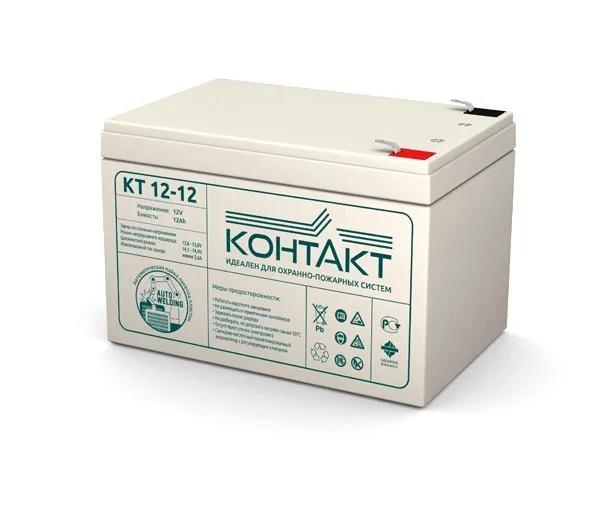Контакт КТ 12-12. Аккумулятор герметичный свинцово-кислотный