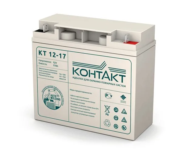 Контакт КТ 12-17. Аккумулятор герметичный свинцово-кислотный