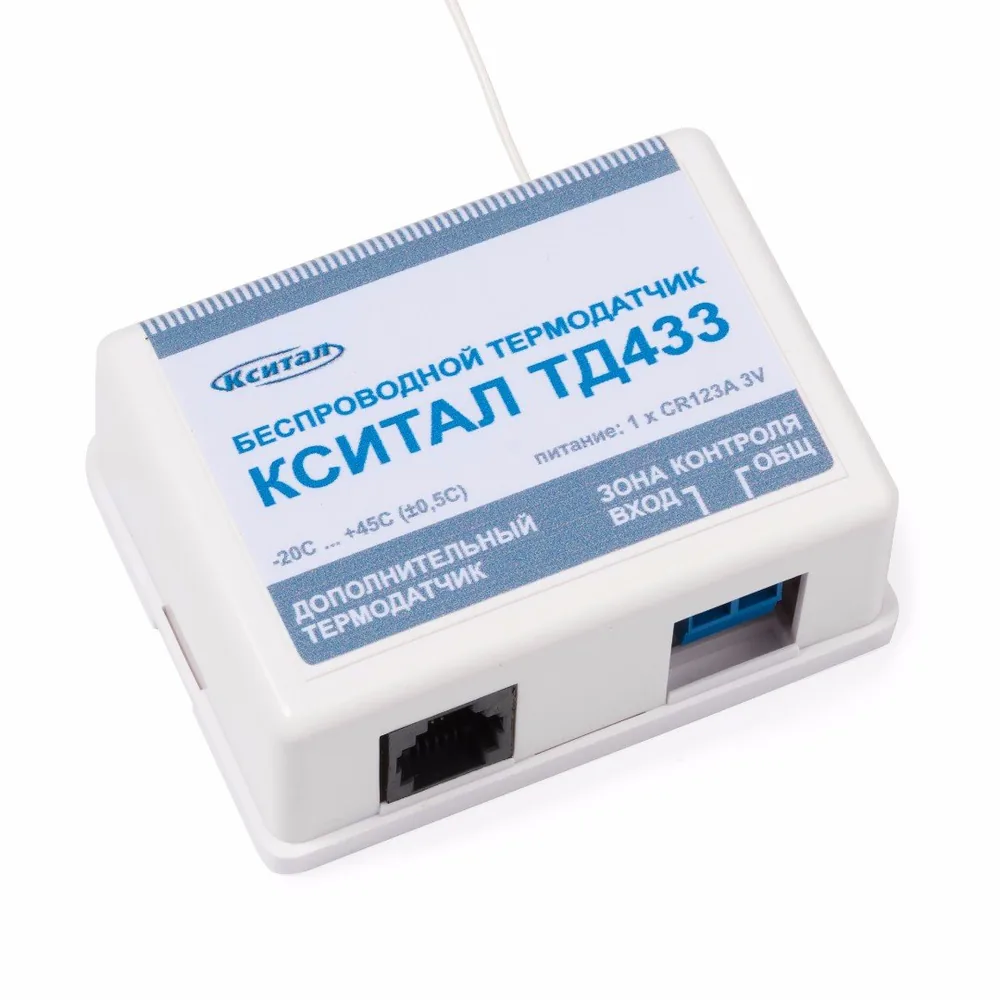 ТД433. Беспроводной термодатчик