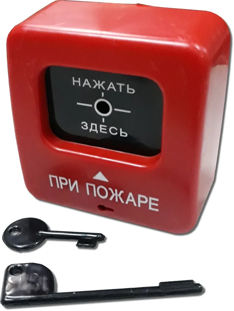 ИПР 513-2 "АГАТ" Р1. Извещатель пожарный ручной