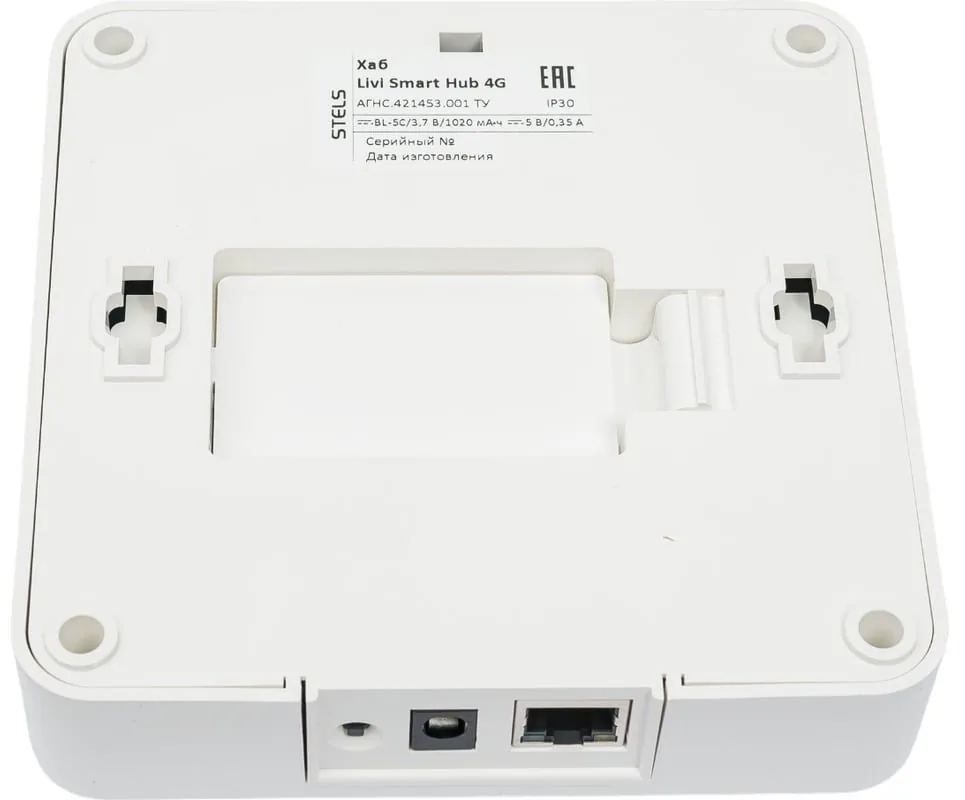 Livi Smart Hub 4G — фото 4 из 5