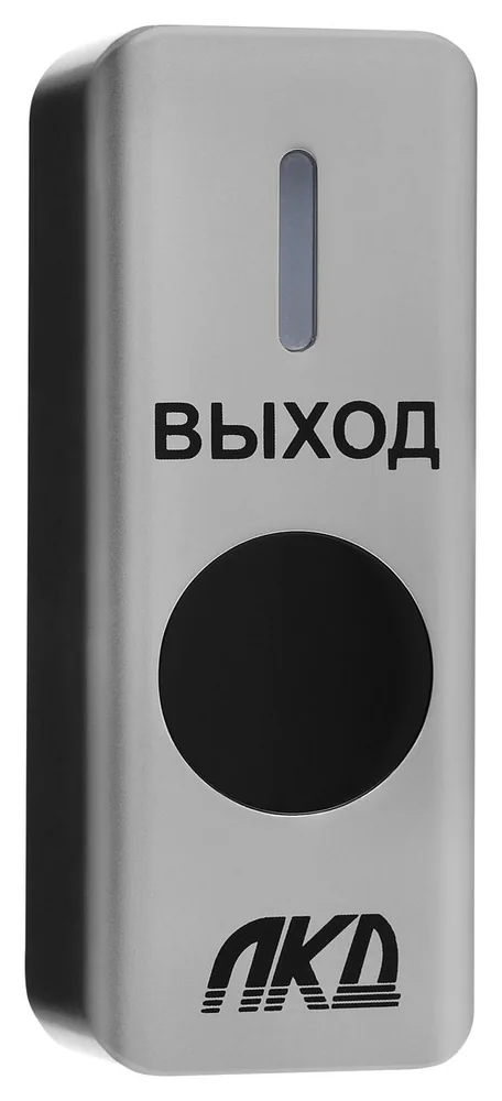 Кнопка выхода ЛКД-КН-22-51