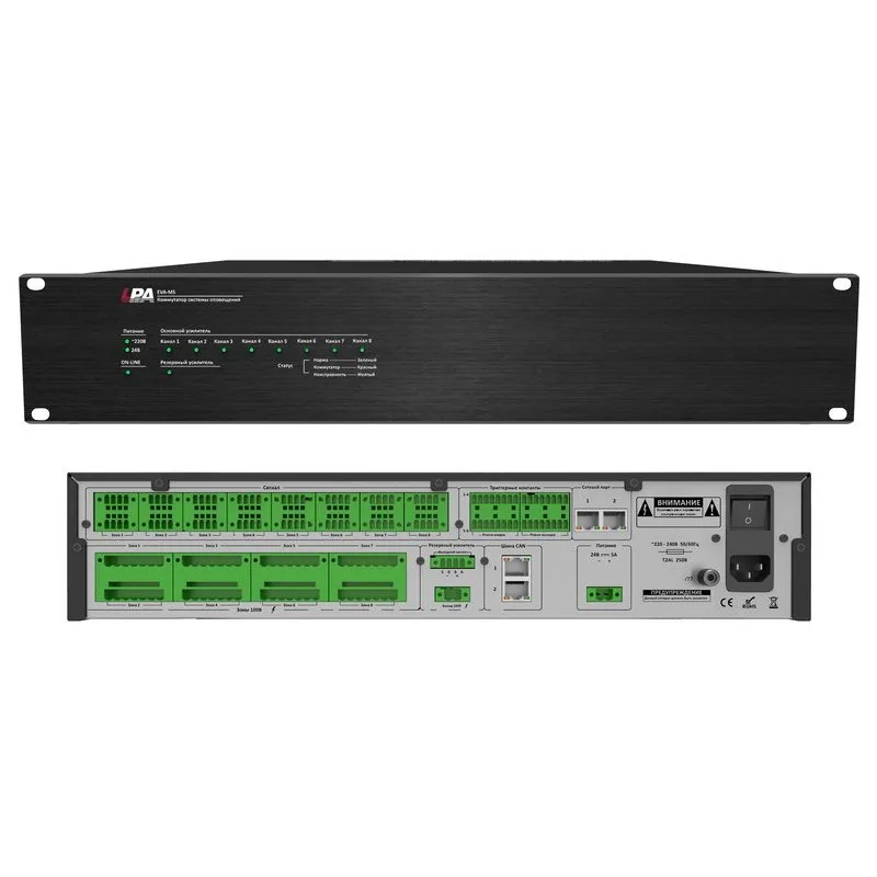 Коммутатор LPA-EVA-MS