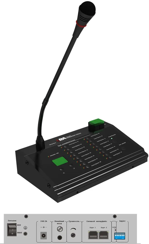 Консоль микрофонная LPA-DUO-MIC — фото 2 из 2