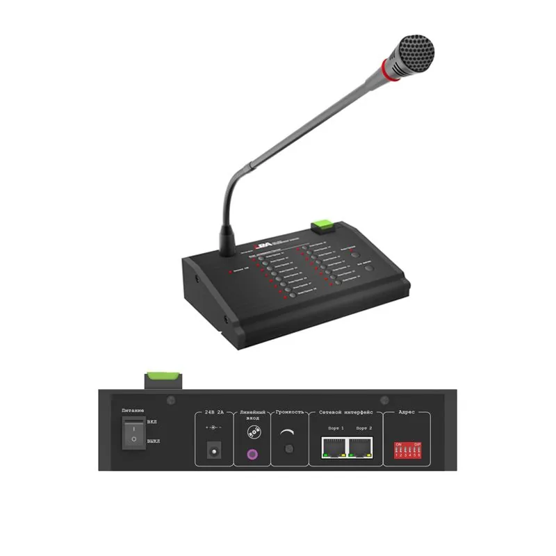Консоль микрофонная LPA-DUO-MIC — фото 1 из 2