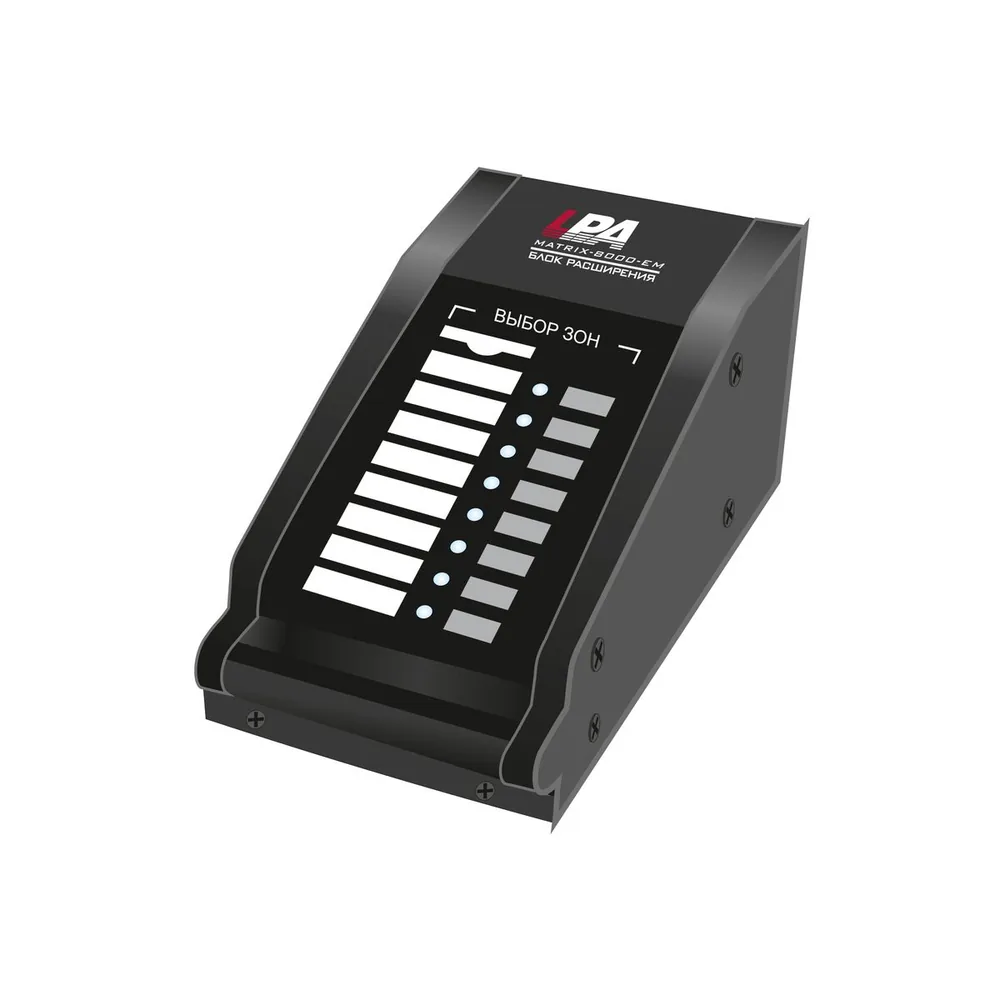 Консоль микрофонная LPA-MATRIX-8000-EM