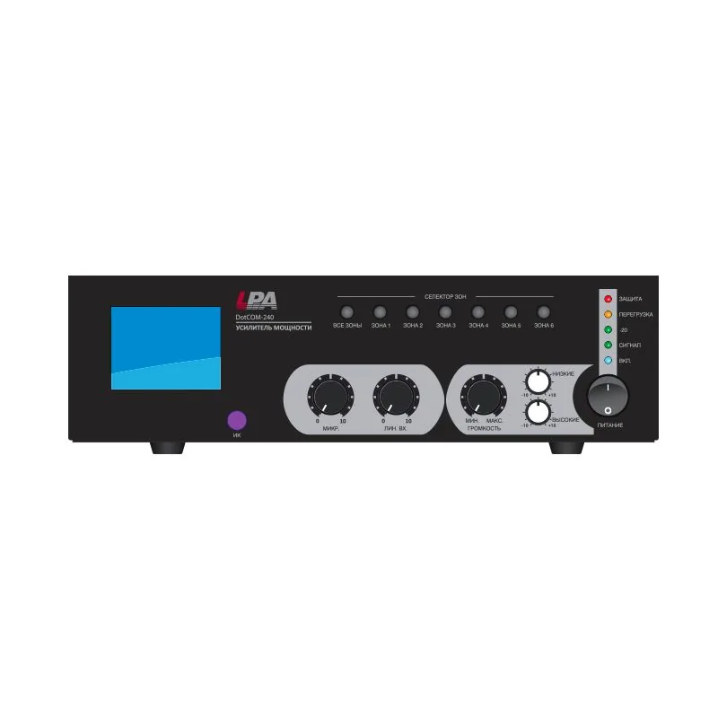 Микшер-усилитель LPA-DotCOM-240
