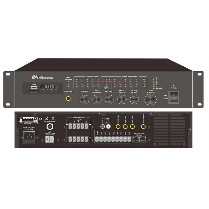Микшер-усилитель LPA-LX240