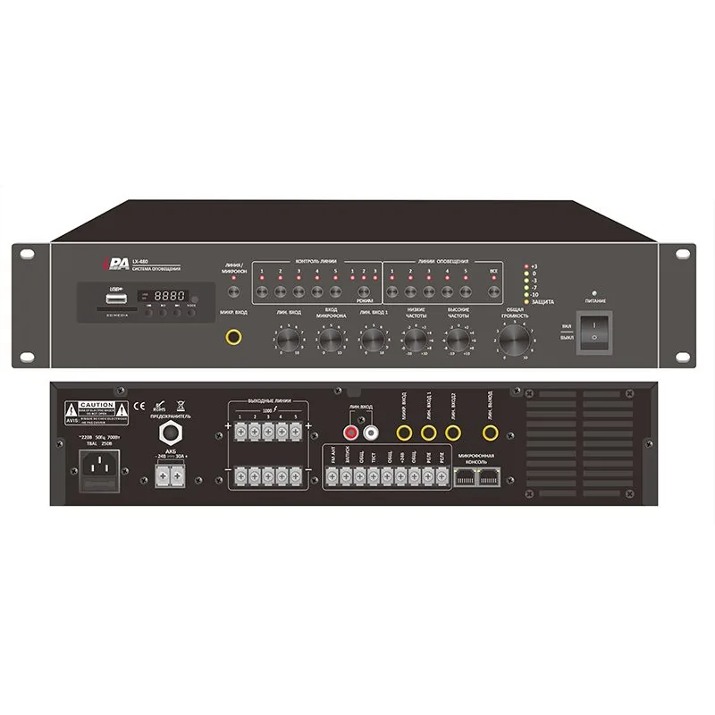 Микшер-усилитель LPA-LX480