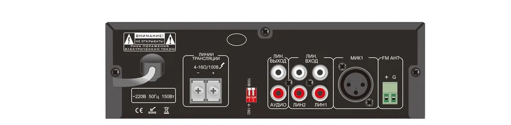 Микшер-усилитель LPA-TA-120MD — фото 2 из 5