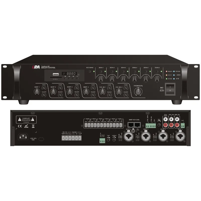 Микшер-усилитель LPA-TrueZone-500