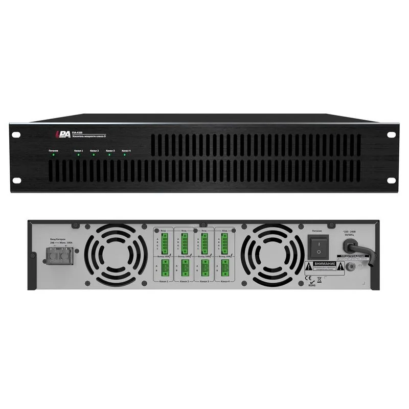 Усилитель мощности LPA-EVA-4500