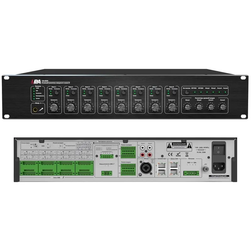 Усилитель мощности LPA-EVA-8500