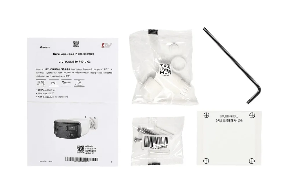 Видеокамера IP LTV-3CNMB80-F40-L-G3 LS868460 — фото 6 из 6