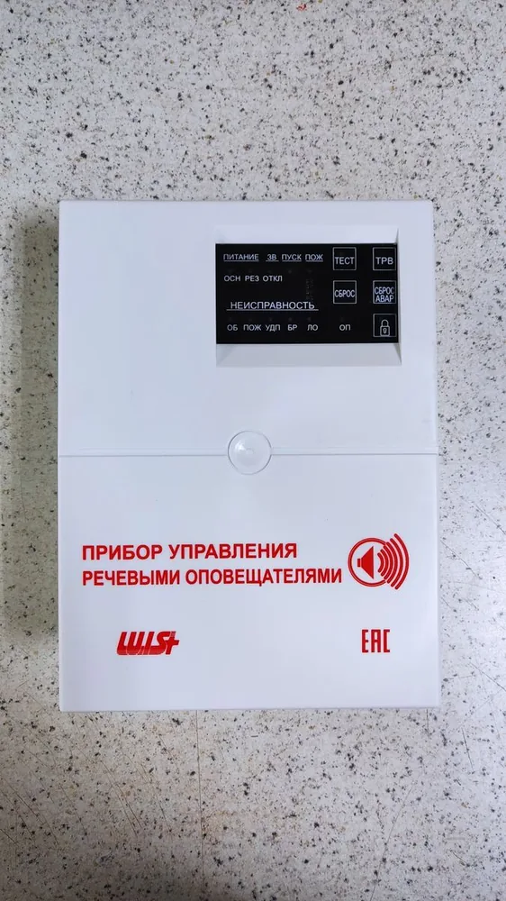 Блок речевого оповещения LUIS+ L-PU-LM — фото 2 из 2