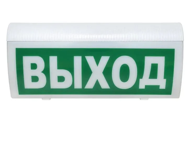 Оповещатель охранно-пожарный световой LUIS+ L-12-2-G LS723755