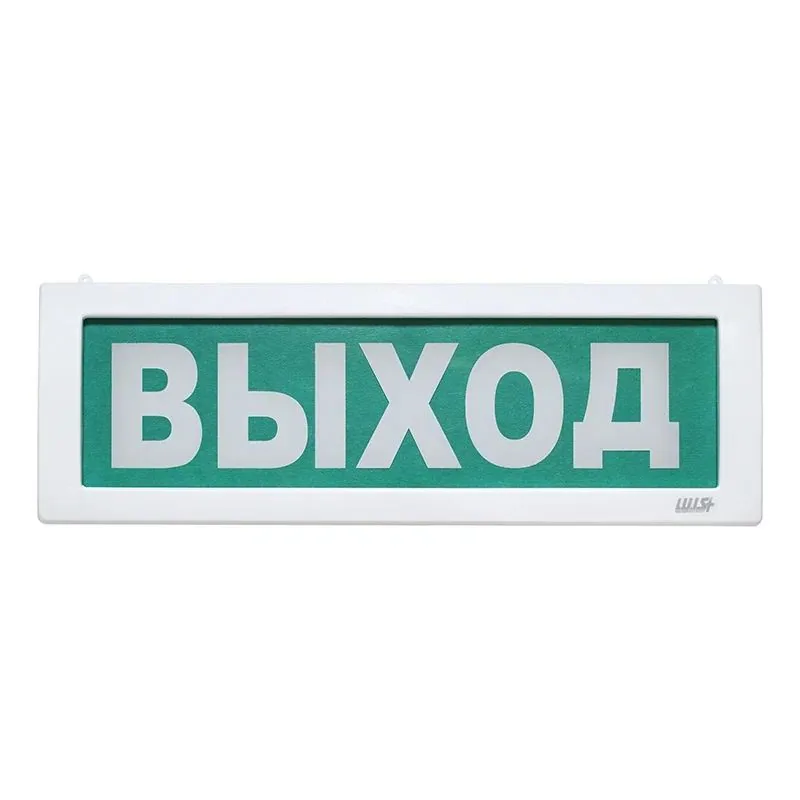 Оповещатель охранно-пожарный световой LUIS+ L-12-2 LS696112