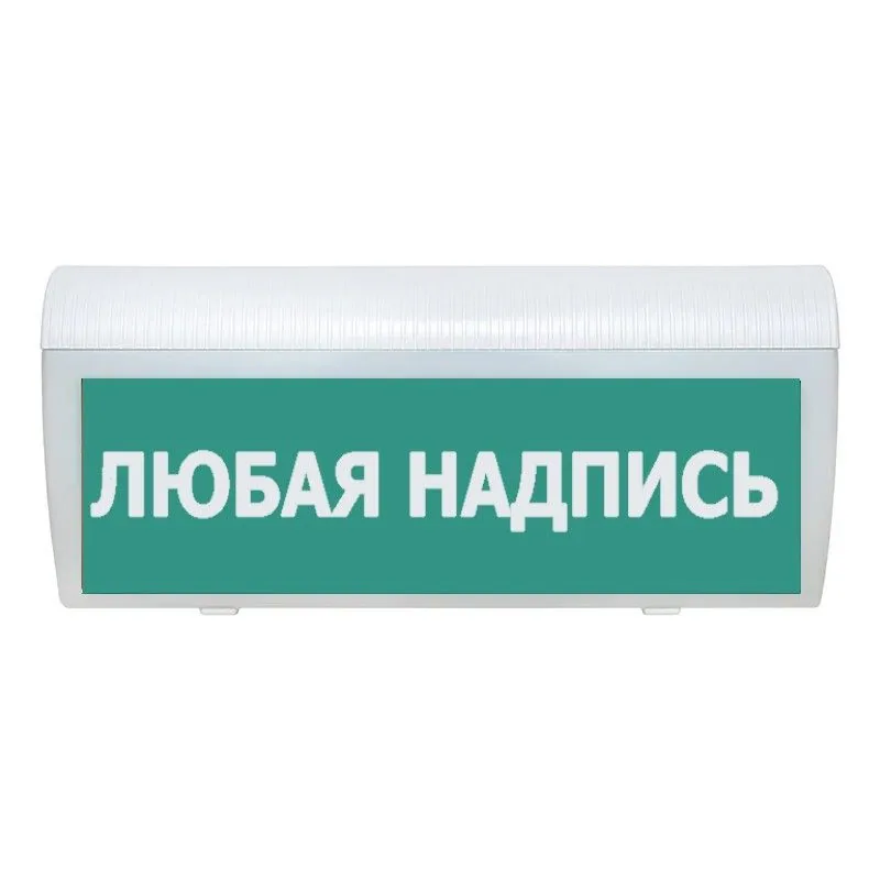 Оповещатель охранно-пожарный световой LUIS+ L-12-G LS721730