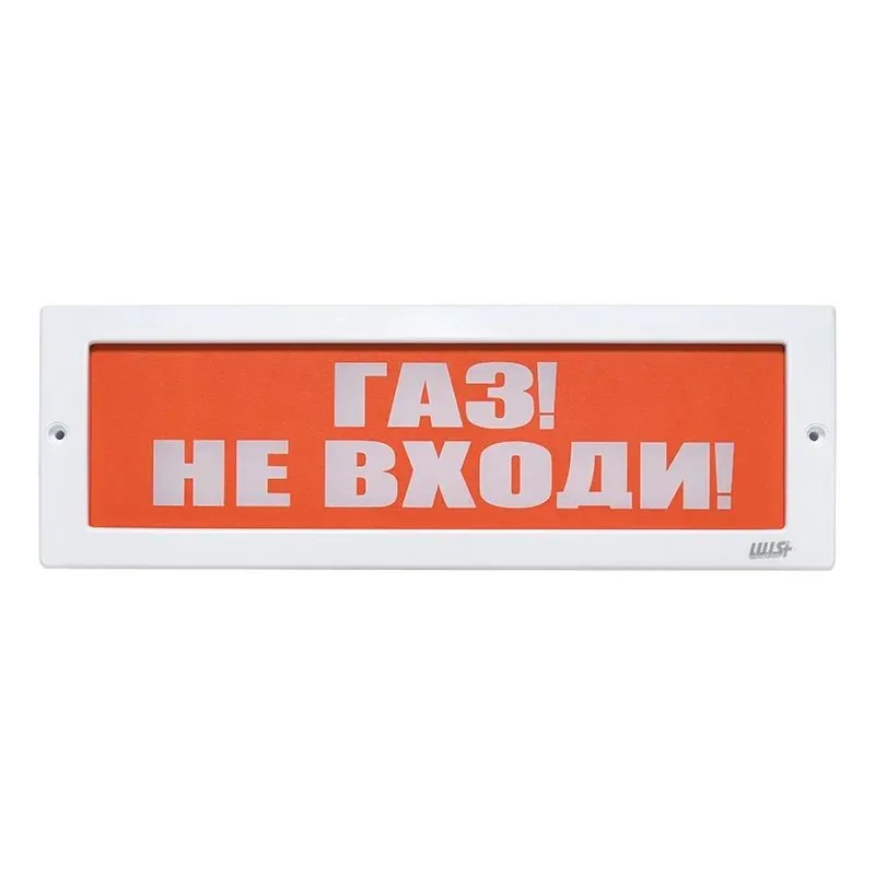 Оповещатель охранно-пожарный световой LUIS+ L-12 LS696085