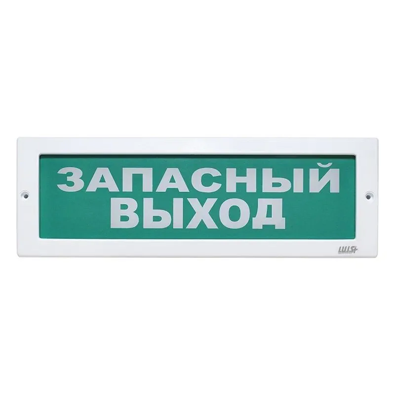 Оповещатель охранно-пожарный световой LUIS+ L-12 LS696086