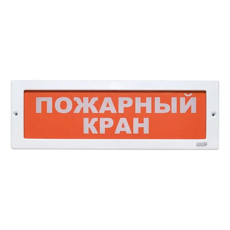 Оповещатель охранно-пожарный световой LUIS+ L-12 LS696092