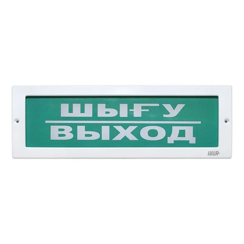 Оповещатель охранно-пожарный световой LUIS+ L-12 LS723727