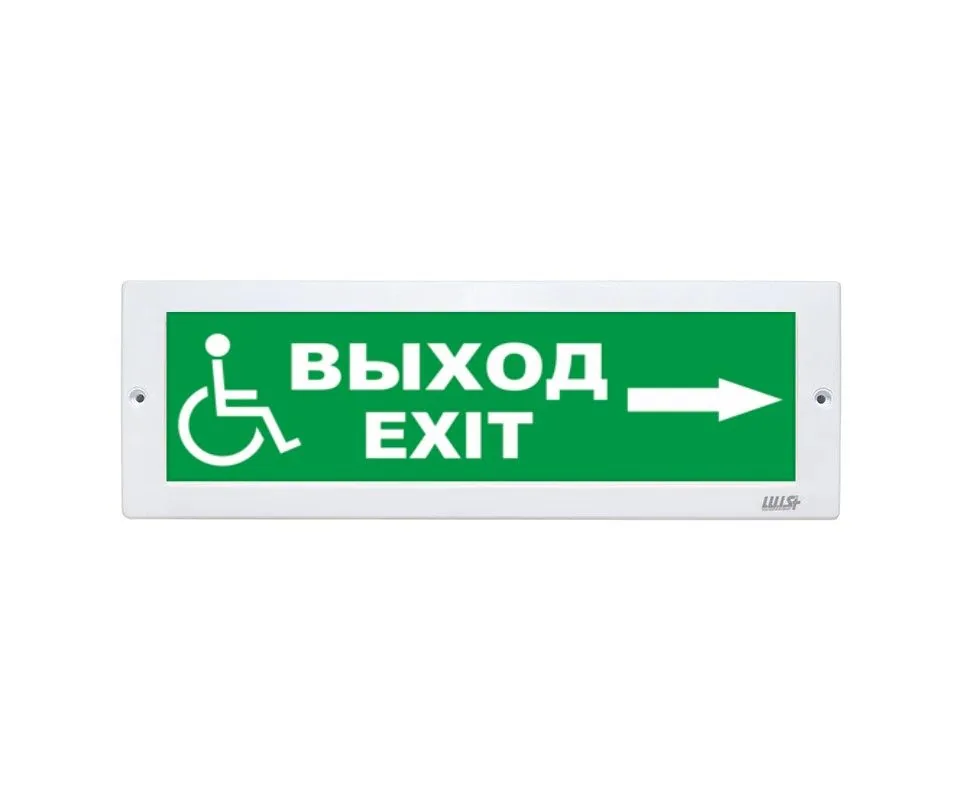 Оповещатель охранно-пожарный световой LUIS+ L-12 LS730938 — фото 2 из 2