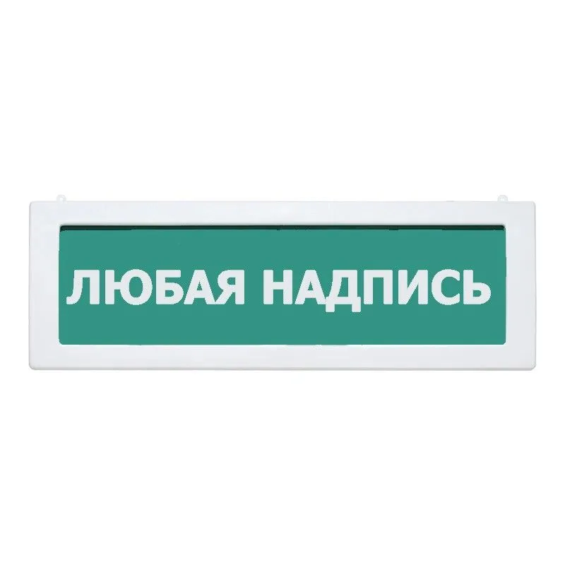 Оповещатель охранно-пожарный световой LUIS+ L-12 LS739756