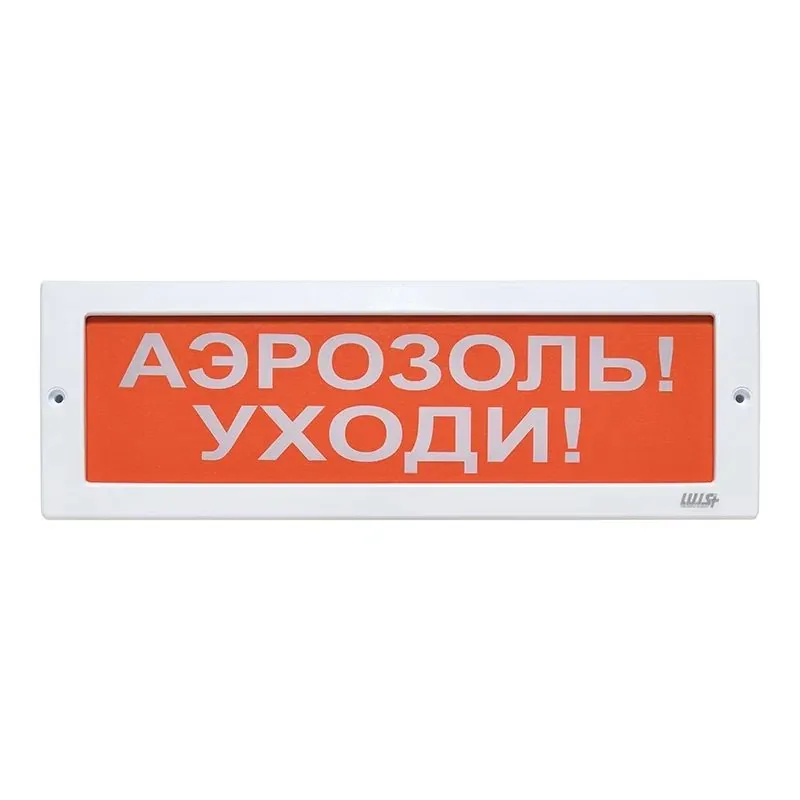 Оповещатель охранно-пожарный световой LUIS+ L-12-U LS702579 — фото 5 из 5