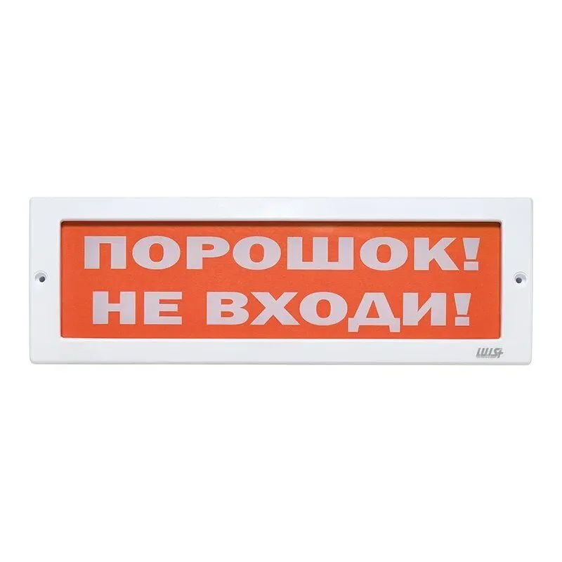 Оповещатель охранно-пожарный световой LUIS+ L-12-Z LS696120