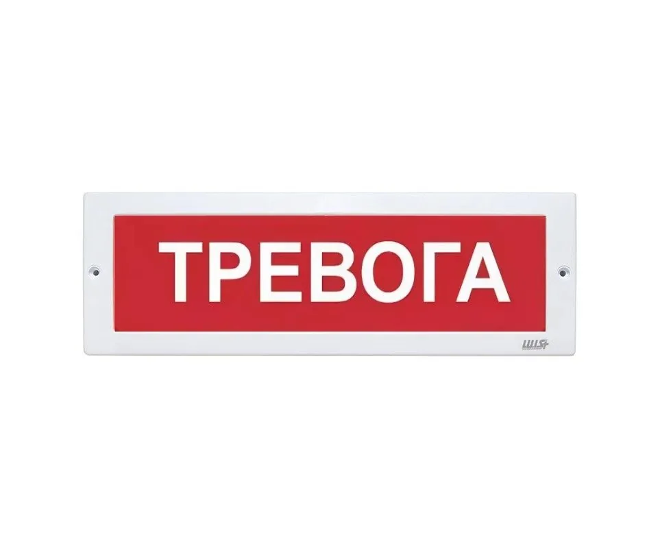 Оповещатель охранно-пожарный световой LUIS+ L-12-Z LS718912