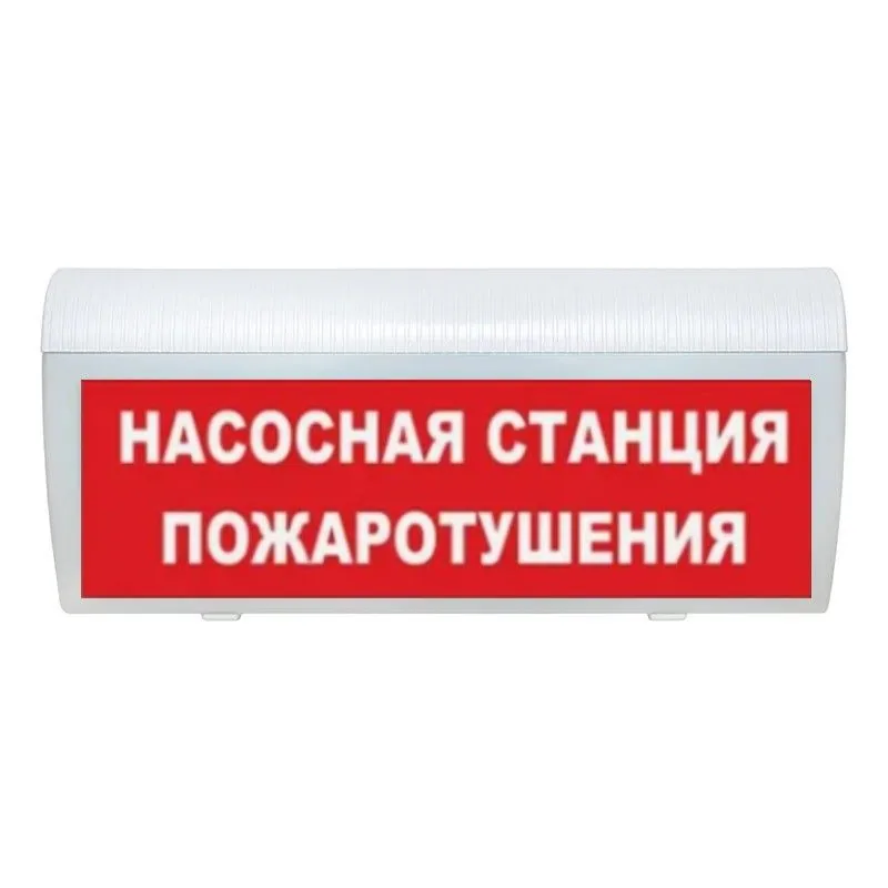 Оповещатель охранно-пожарный световой LUIS+ L-220-G LS735992