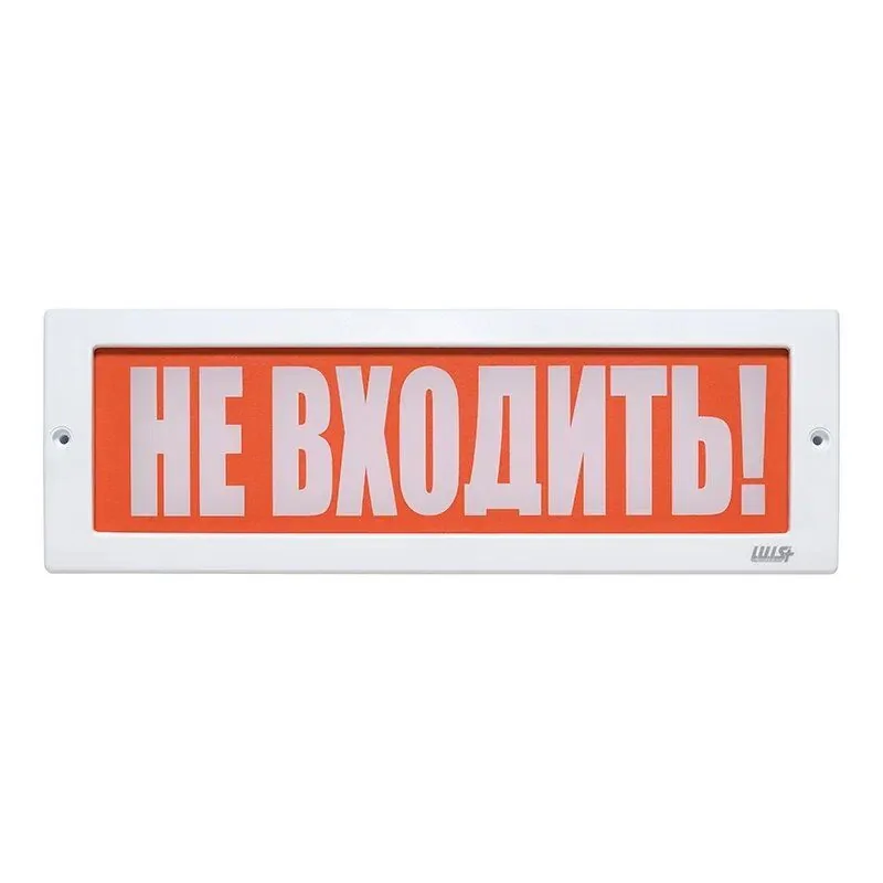 Оповещатель охранно-пожарный световой LUIS+ L-220 LS696130