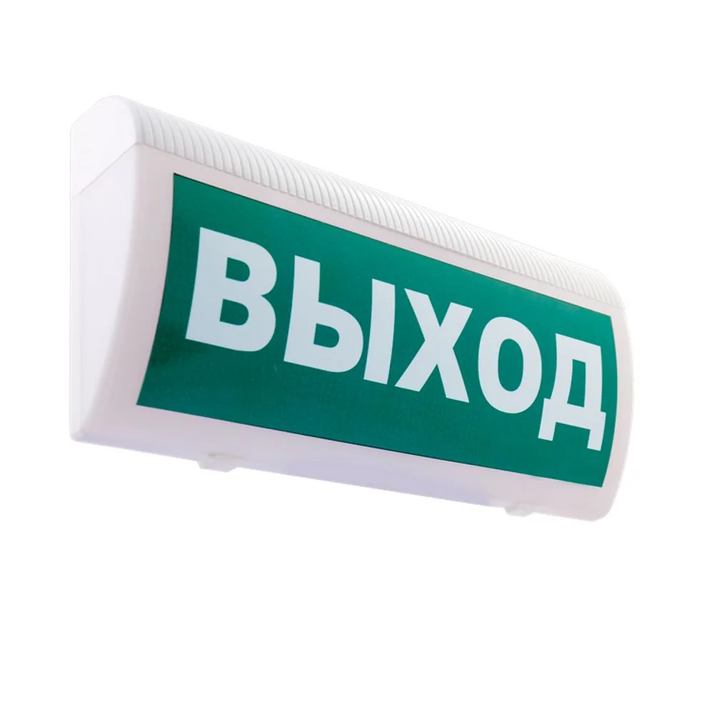 Оповещатель охранно-пожарный световой LUIS+ L-220-R-G LS696143