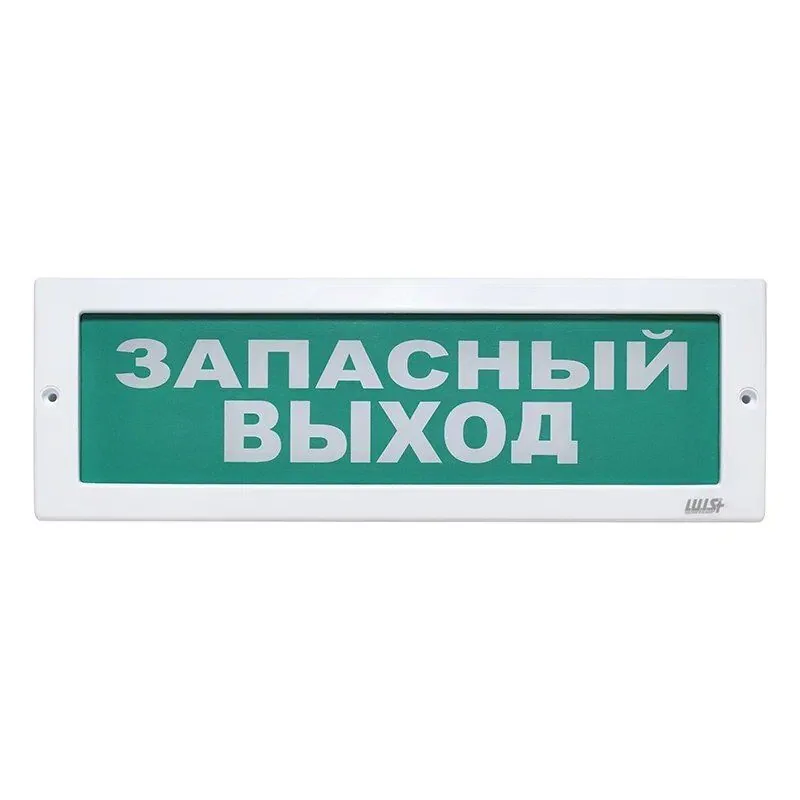 Оповещатель охранно-пожарный световой LUIS+ L-220-R LS696133