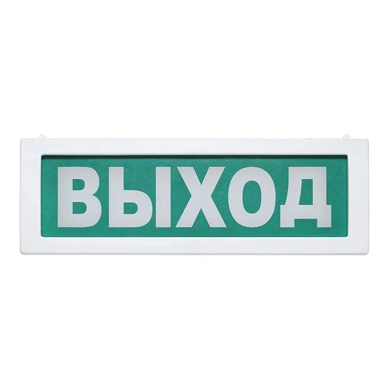 Оповещатель охранно-пожарный световой LUIS+ L-24-2 LS696114