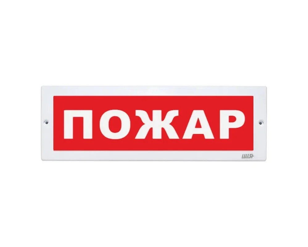 Оповещатель охранно-пожарный световой LUIS+ L-24 LS696104