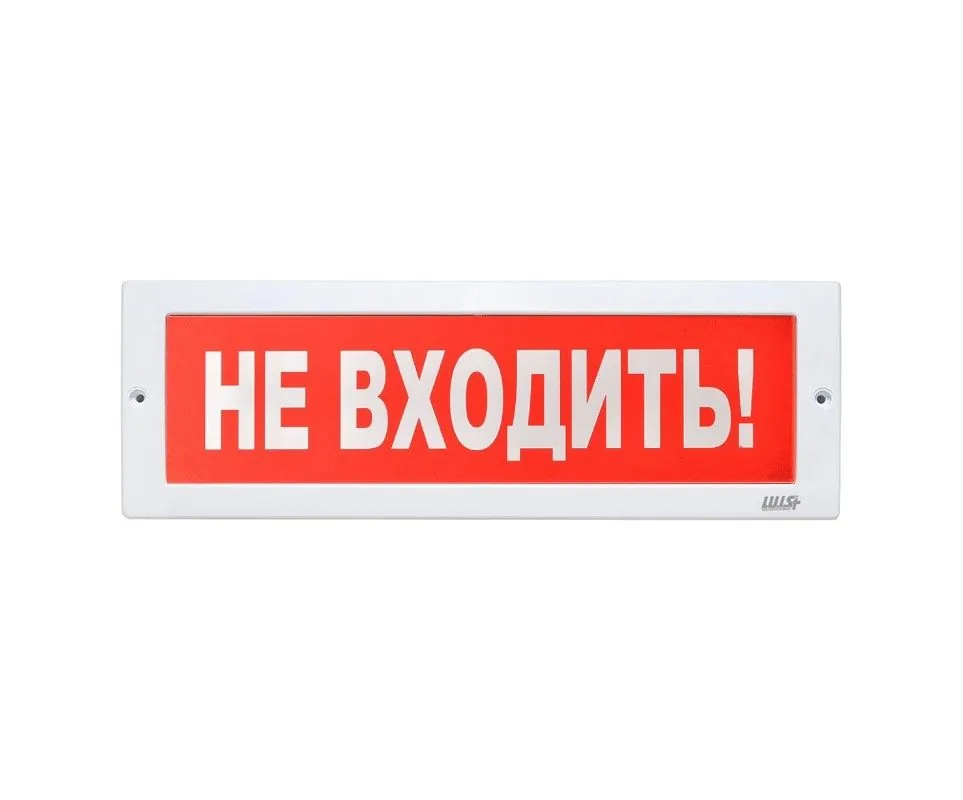 Оповещатель охранно-пожарный световой LUIS+ L-24 LS701831