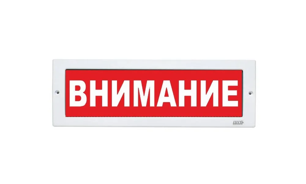 Оповещатель охранно-пожарный световой LUIS+ L-24 LS703761